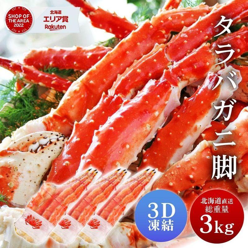 丸市岡田商店 タラバガニ タラバガニ脚 1kg 極太 4L以上 シュリンク包装 たらばがに ボイル 船上瞬間凍結 海鮮 ギフト プレゼント