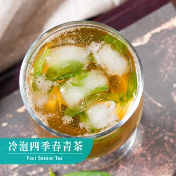 歐可茶葉 D01冷泡茶 四季春青茶(30包/盒)