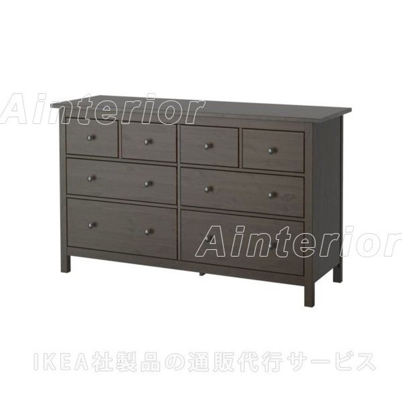 IKEA HEMNES チェスト 不要 引き出し 棚 ヘムネス