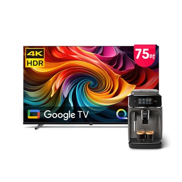 PHILIPS 75型4K QLED Google TV 智慧顯示器 75PQT8530 (含基本安裝)