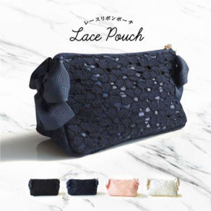 ポーチ かわいい パール レース 春夏 ファスナー チャーム付 総レース メイクポーチ パステル 大きい 大容量 ナプキン 化粧ポーチ 通販 Lineポイント最大1 0 Get Lineショッピング