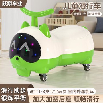 機器貓花生車男女孩滑行車1-5歲兒童扭扭車益智溜溜車音樂燈光