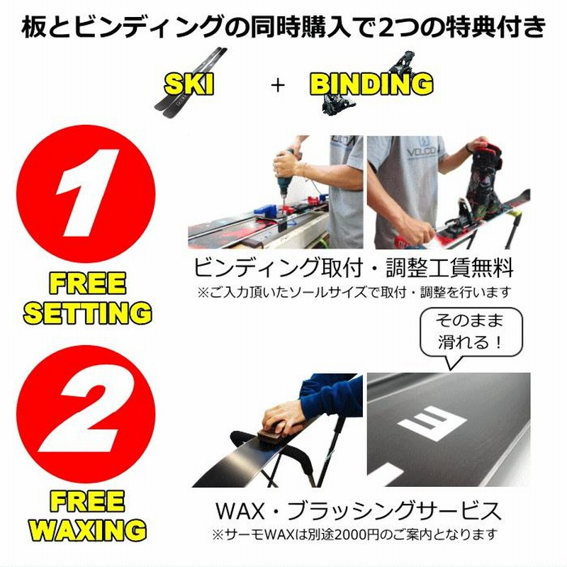 LINE BLADE 92 153cm チロリアアタック11 21-22モデル
