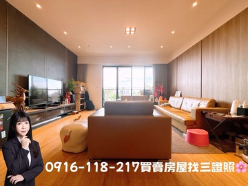 文心中清捷運四房平車視野戶｜雙主臥｜中清公園｜台中市北屯區文心路四段