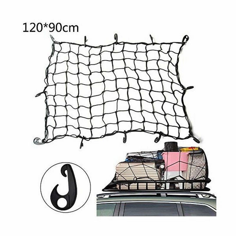 Zjwカーゴネット 荷物固定 ラゲッジネット 荷崩れ防止荷物ネット 大サイズ1x90cm天井ルーフネット 車内天井専用 伸縮性 車用収納 通販 Lineポイント最大0 5 Get Lineショッピング