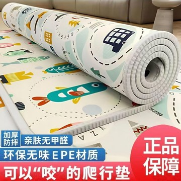 🔥臺灣爆火🔥隔涼防水防潮加厚寶寶爬行墊兒童爬爬墊地闆泡沫墊子地墊無甲醛軟 AECP