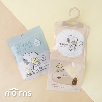 Peanuts史努比吊掛式除濕袋-Norns Original Design Snoopy 500ml集水除溼袋
