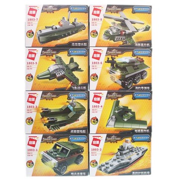 啟蒙積木 1803 軍事系列積木(有8款)/一款入(促50) 隱形戰機 戰鬥機 直升機 吉普車 戰車 潛水艇 戰艦積木-鑫【APP滿額下單4%點數(單一帳號最高1500點)】5/31止
