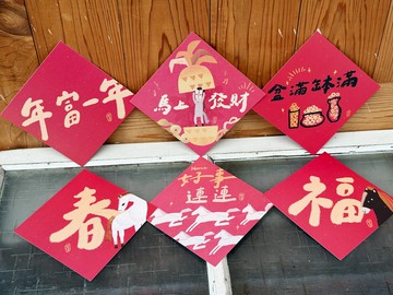 2026馬上發財 雙面春聯六入優惠組_15x15cm_也是明信片