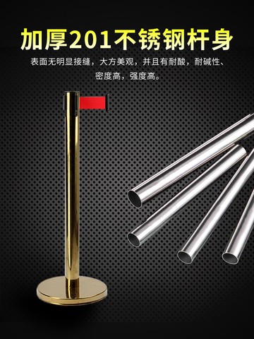 護欄桿 不銹鋼安全隔離帶伸縮帶銀行排隊欄桿警戒線圍欄一米線護欄警示柱【MJ7795】