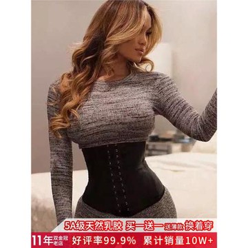 JACK大叔束身衣橡膠綁帶腰封女運動束腰帶健身塑身收腹帶護腰透氣