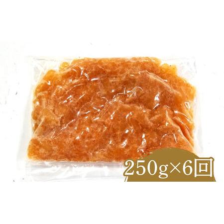 ふるさと納税 数の子明太子250g《築上町》[ABCJ091] 福岡県築上町