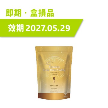 【即期品2027.05.29】凍零時光冷萃咖啡(20包/袋)