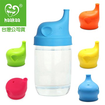 【紐西蘭Haakaa】大象防溢漏鴨嘴杯套 (原廠公司貨)