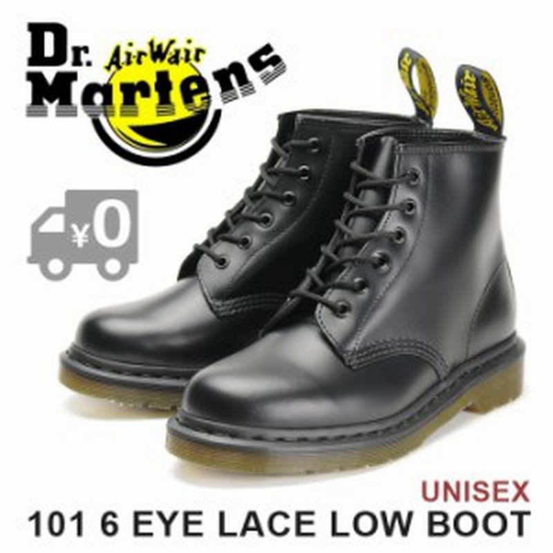 ドクターマーチン 6ホールブーツ メンズ レディース ブラック ブーツ レースアップシューズ Dr Martens 101 通販 Lineポイント最大1 0 Get Lineショッピング