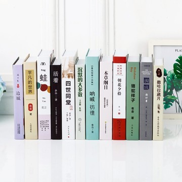 裝飾書 中文文藝簡約假書仿真書裝飾咖啡廳餐廳擺件品創意擺設道具書模型『CM46286』