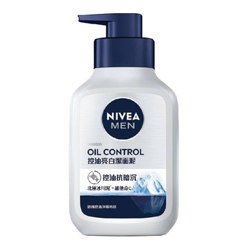NIVEA 妮維雅 MEN 男士亮白控油潔面泥 150g  有效控油 深層清潔毛孔  1瓶