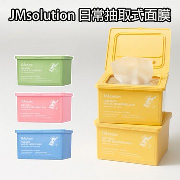 韓國 JMsolution~日常抽取式面膜(30抽) 款式可選