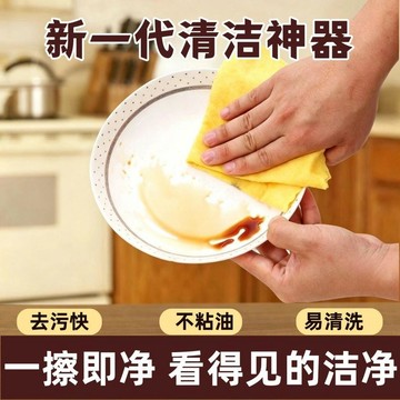 新品⚡️臺灣發貨⚡️厨房新款丝瓜抹布吸油沾油黄色洗碗加厚专用易清洗家用吸水不掉色