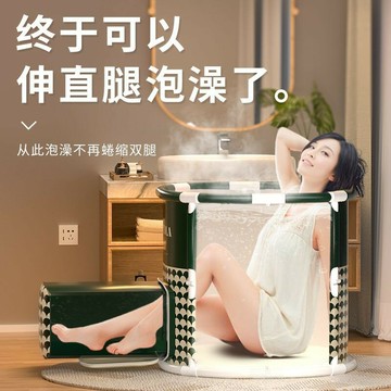 免運 可開票 公司貨 工廠直銷 泡澡桶大人可折疊洗澡桶兒童家用全身沐浴桶洗澡盆沐浴桶成人浴缸 快速出貨DDD1111