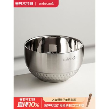 onlycook 304不銹鋼小碗家用雙層湯碗兒童吃飯碗成人餐具個人專用