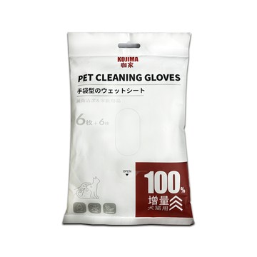 KOJIMA 咖家-寵物SPA按摩5指手套型全身清潔濕巾12入/袋(寵物用濕紙巾,貓狗按摩手套)