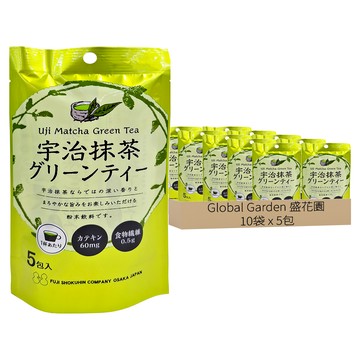 Global Garden 盛花園 日本不二食品 宇治抹茶粉末  13g  5包  10袋