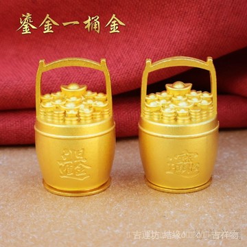 🙏🏻紫南宮過爐 開光🔥黃銅金元寶擺件 轉轉桌麵金條招財進寶三桶金客廳裝飾品開業禮品