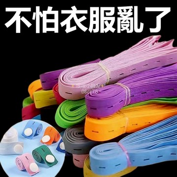 🔥臺灣隔日達8h🔥 衣服收納帶 拉拉捲 綁帶 帶活扣懶人 衣櫃整理分類神器 彈力被子收納帶 拉拉帶 綁帶 收納帶 摺衣服