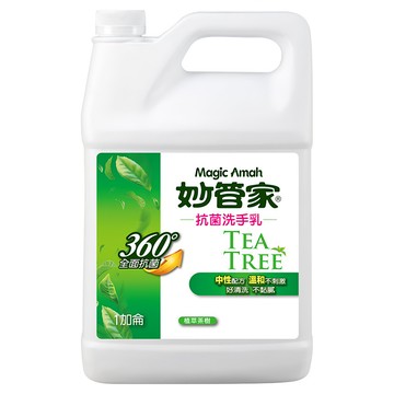 【出清品】20_magic-amah-妙管家-抗菌洗手乳-植萃茶樹-3785ml-1桶