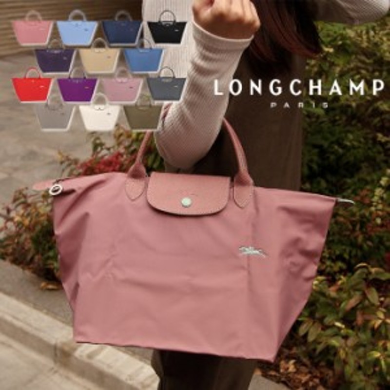 LONGCHAMP ロンシャン ル・プリアージュ クラブ 折り畳みトートバッグ Mサイズ 全14色 LE PLIAGE CLUB 1623 619  プリアージュ 70周年 通販 LINEポイント最大10.0%GET | LINEショッピング