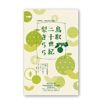 寶製果【水梨果凍12入】