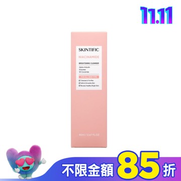 SKINTIFIC菸醯胺亮白洗面乳80ml