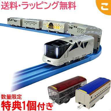 タカラトミー プラレール クルーズトレインDXシリーズ TRAIN SUITE