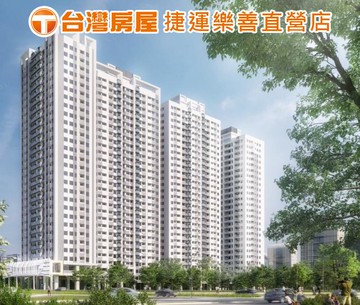 台灣房屋劉昭佑#大亮泊低總價住宅兩房｜桃園市龜山區文化一路