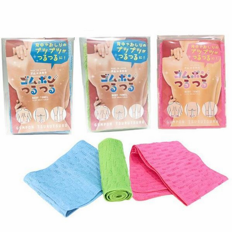 コパ コーポレーション ゴムポンつるつる 各色 通販 Lineポイント最大2 0 Get Lineショッピング