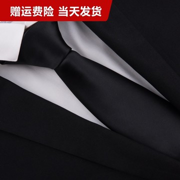 帶帶帥 黑色8CM6CM領帶 男士商務正裝純色黑色細紋領帶 光面領帶