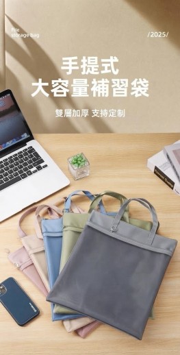 FB6288 日系大容量手提文件資料收納袋 (一組2入)