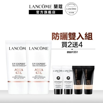 蘭蔻 超輕盈UV水凝露SPF50 PA++++ 30ml雙入組 防曬｜LANCOME官方旗艦店