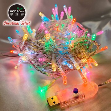 摩達客-浪漫療癒100燈LED高亮度透明線聖誕燈樹燈串-彩光(USB充電接頭+控制器)