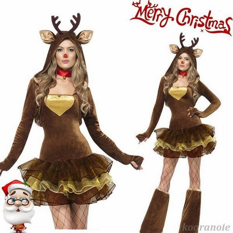 クリスマス 衣装 トナカイ サンタ 衣装 コスチューム 安い 鹿 レディース 女性用 仮装 サンタクロース クリスマス 着ぐるみ かぶりもの 通販 Lineポイント最大get Lineショッピング
