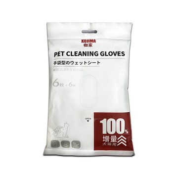 日本KOJIMA咖家-寵物SPA按摩5指手套型全身清潔濕巾12入/袋(寵物用濕紙巾,貓狗按摩手套,毛孩清潔護理毛髮,弱酸配方,寵物美容工具)