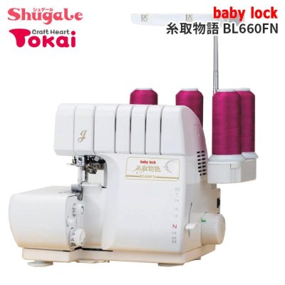 baby lobk 糸取物語 BL65 | www.matelec.com.ec