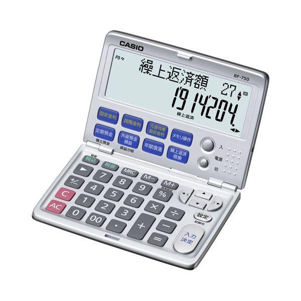 カシオ 金融電卓 12桁折りたたみタイプ BF-750-N 1台
