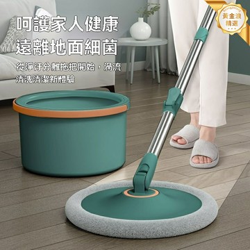 【免手洗速幹】旋轉拖把 懶人拖把 家用拖把 平拖 乾溼兩用 一拖即淨 360度旋轉 通用型室內地板清潔