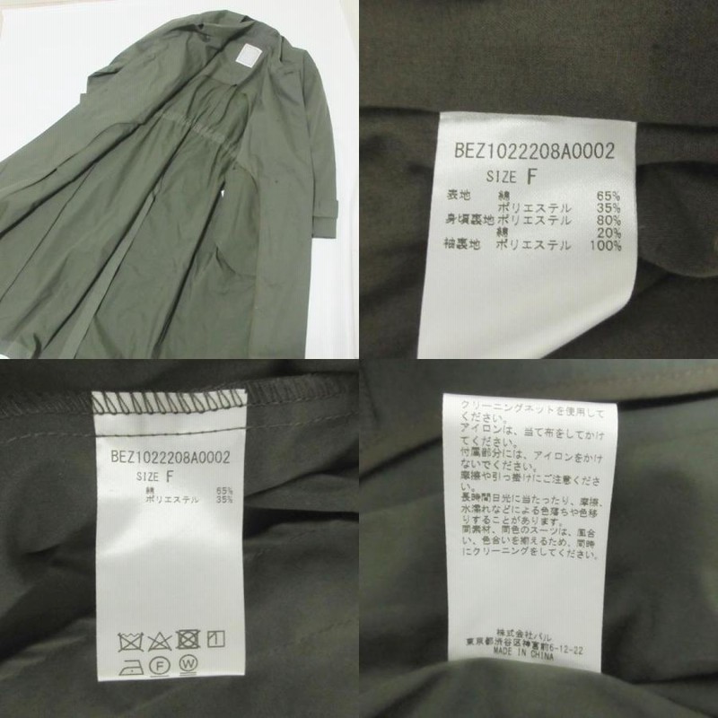 □ 公式 □ SAYSKY/セイスカイ ランニングTシャツ（ロング
