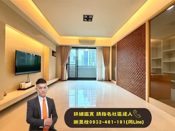 ★買房找阿栓★消防栓的栓★11期日出登陽室內34坪｜台中市北屯區山西路三段