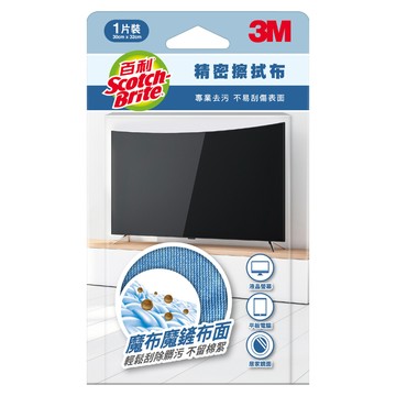 3M Scotch-Brite 百利 精密擦拭布  1個