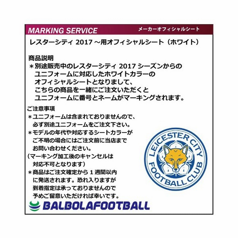 レスターシティ 16 17 岡崎慎司 ユニフォーム プレミアリーグ Www Ariel Org Nz