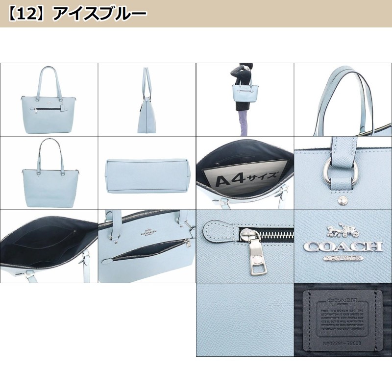 コーチ COACH バッグ トートバッグ F79608 F06840 ラグジュアリー